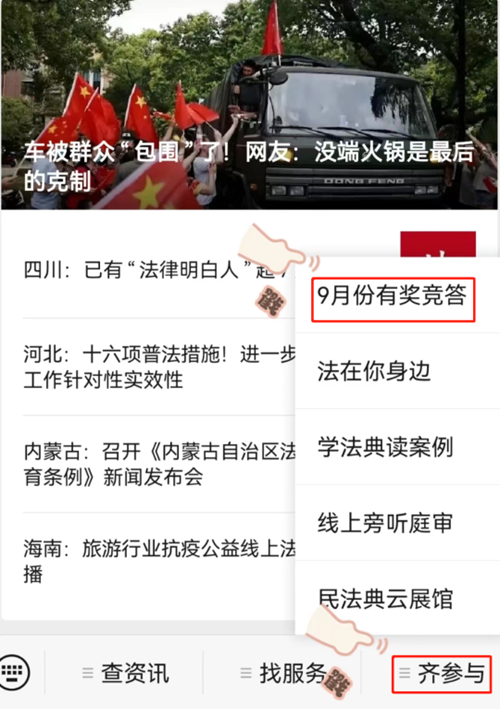图片2.png